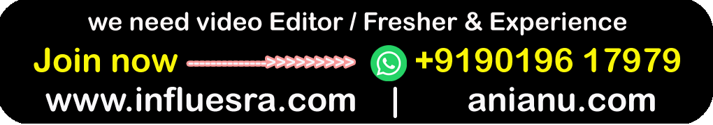 Ads